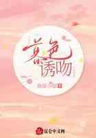 Nụ Hôn Quyến Rũ Trong Hoàng Hôn