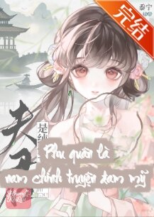 [NP] Phu quân ta là nam chính truyện đam mỹ