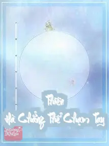 Thiên Hà Chẳng Thể Chạm Tay