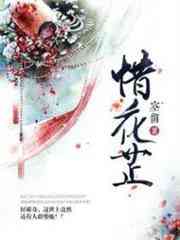 Thương Hoa Chi