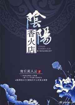 Tiệm Đồ Cúng Âm Dương Tiệm Đồ Cúng Âm Dương