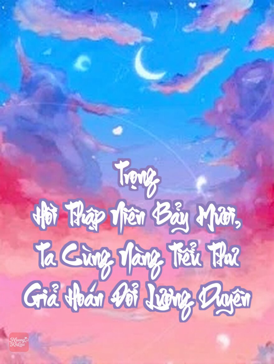 Trọng Hồi Thập Niên Bảy Mươi, Ta Cùng Nàng Tiểu Thư Giả Hoán Đổi Lương Duyên