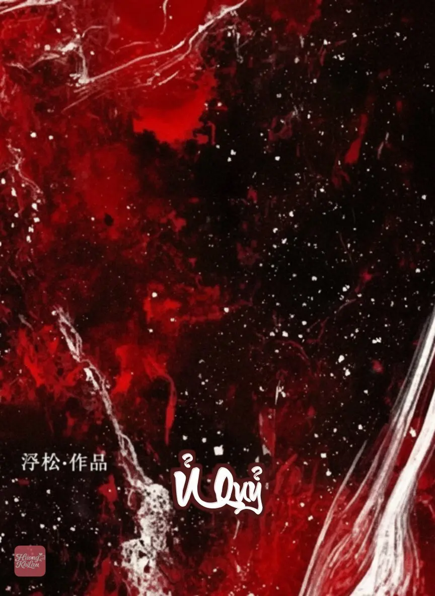 Ủ Quỷ