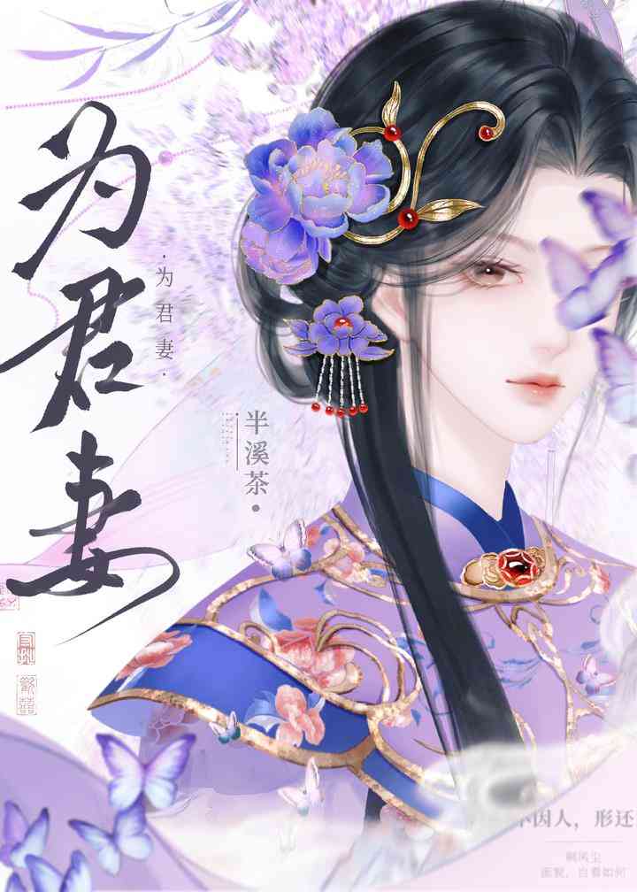 Vi Quân Thê
