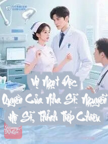 Vợ Ngọt Độc Quyền Của Nha Sĩ: Nguyễn Hộ Sĩ, Thỉnh Tiếp Chiêu
